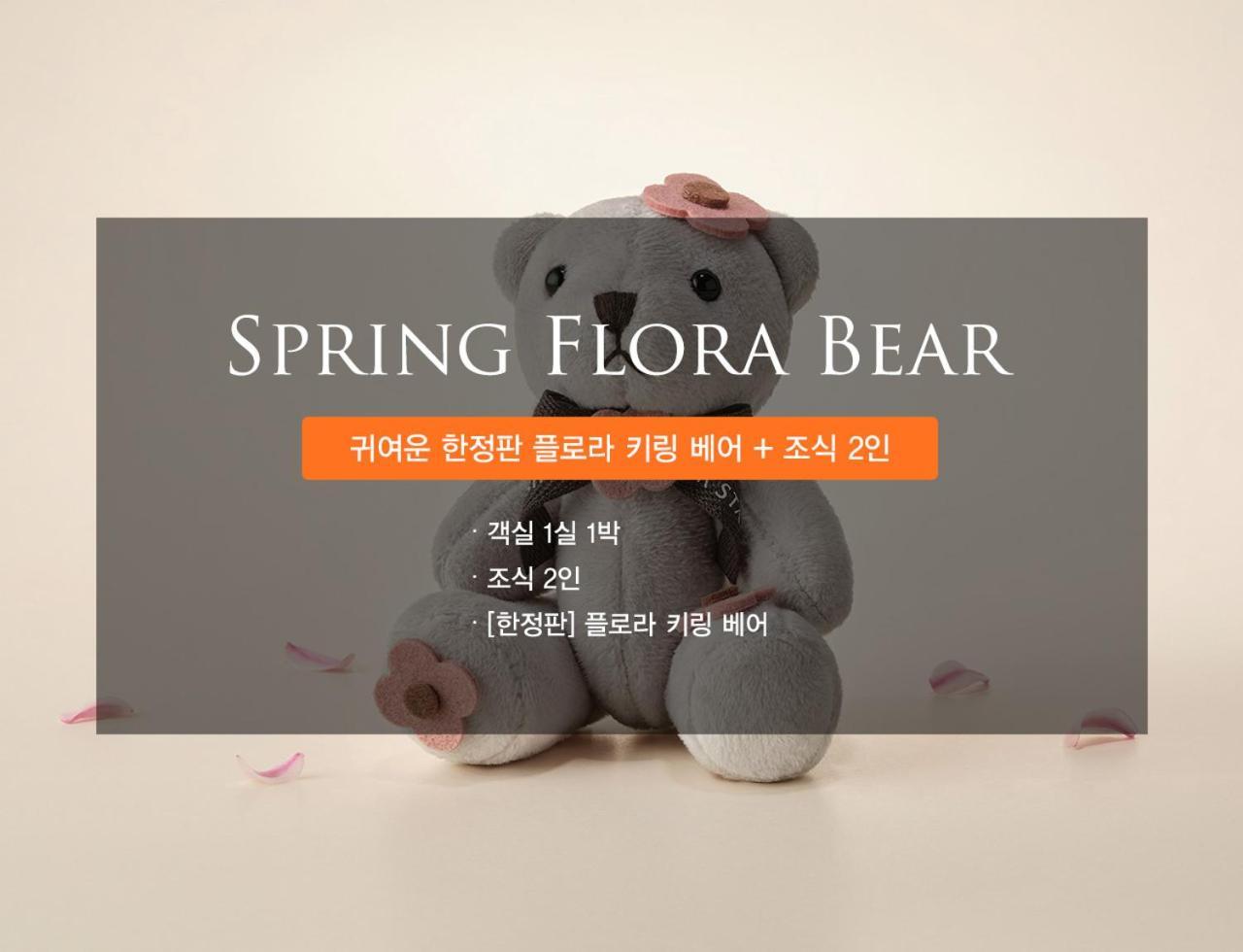 Shilla Stay Cheonan Esterno foto
