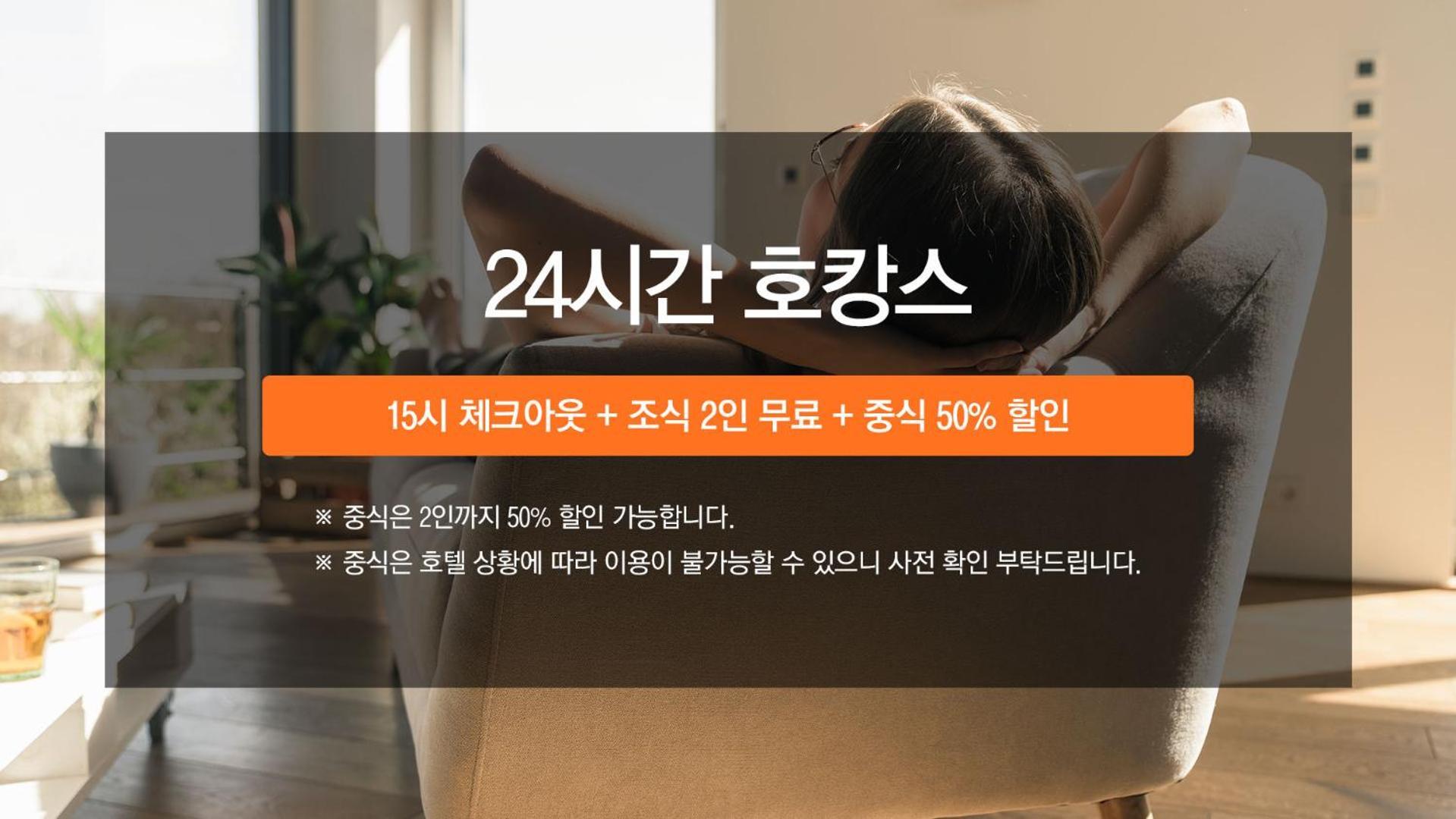 Shilla Stay Cheonan Esterno foto